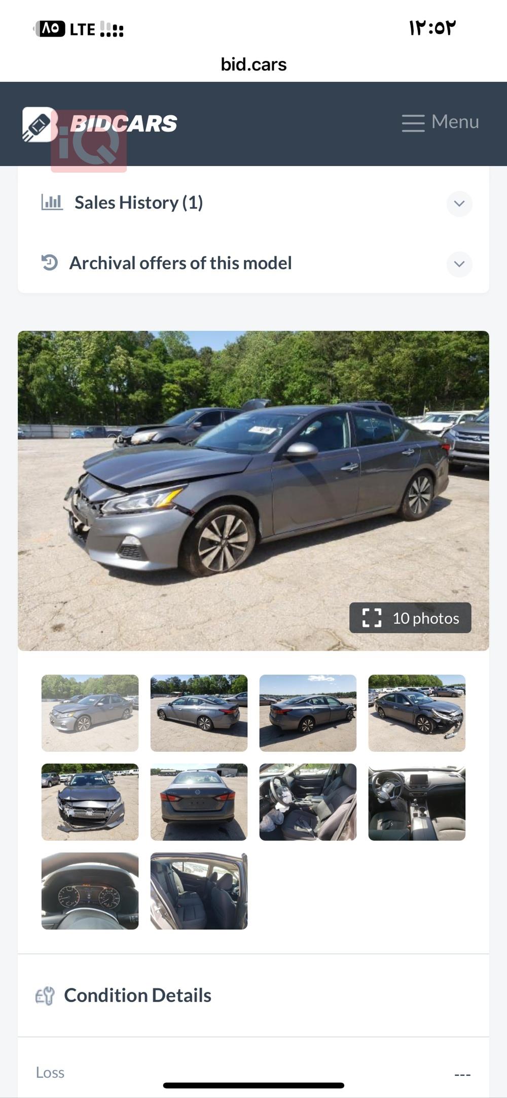 نیسان ئەلتیما